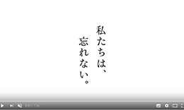 日本赤十字社動画